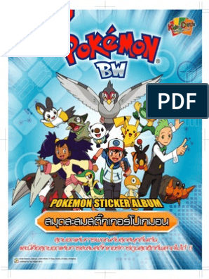 Pokémon BW - Kidz & Cardz - Pokémon Sticker Album