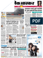 Dausa News in Hindi