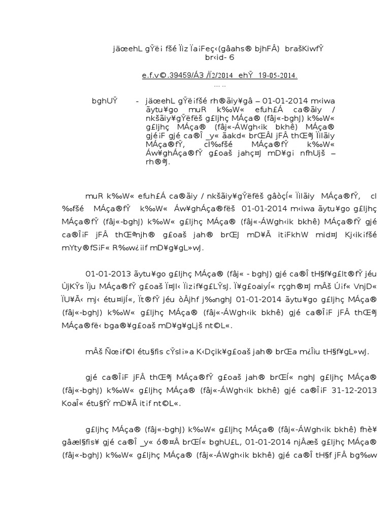 Bt Promotion Panel Form For Maths Pdf Titles Bachelor S Degree