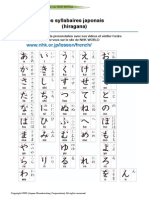 Hiragana French