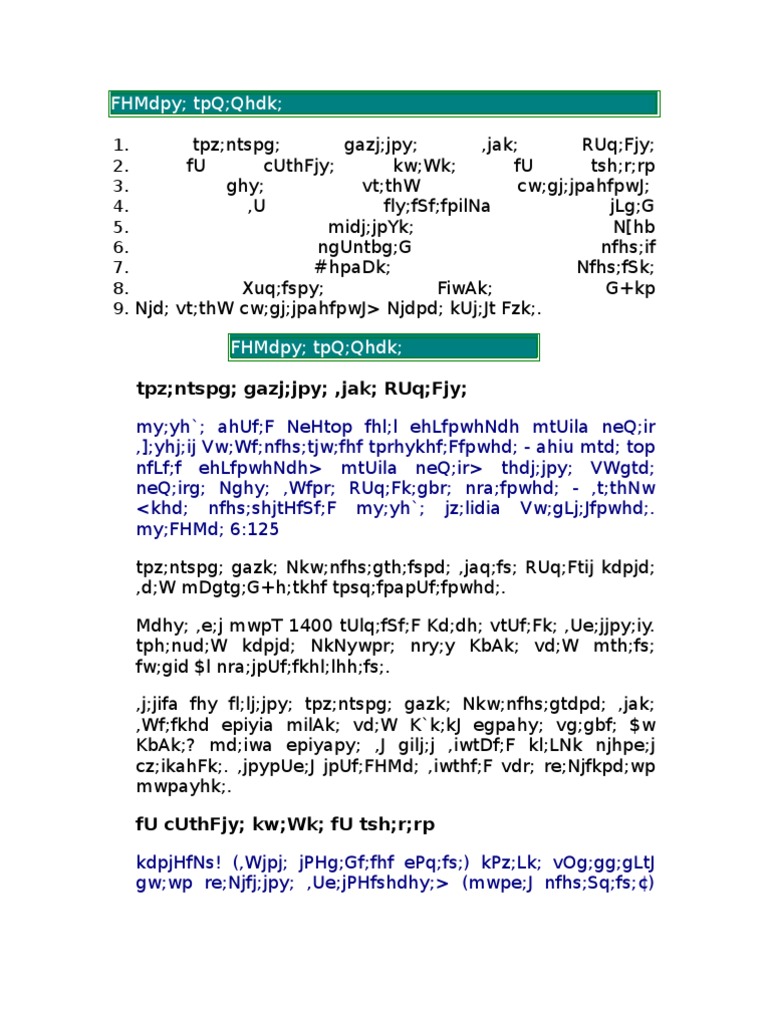 Part 1 | PDF