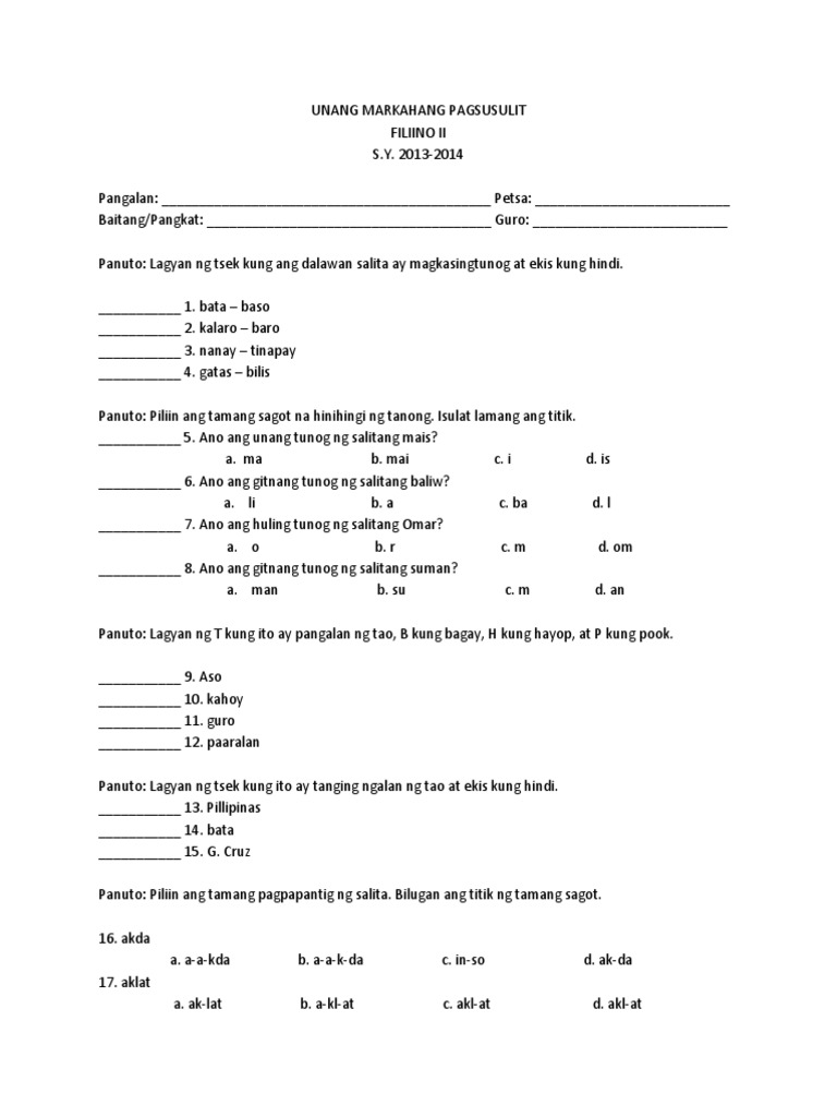 unang markahang pagsusulit pdf