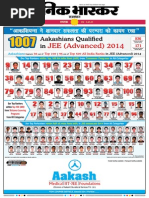 Danik Bhaskar Jaipur 05-24-2014 | PDF | Academia