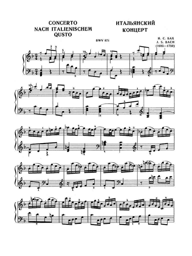 бах итальянский концерт 1. лист юношеский этюд 1 ютуб. бах рапсодия на органе. иоганн себастьян бах итальянский концерт. юдина концерт итальянский бах.
