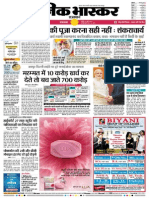 Jaipurcity News in Hindi