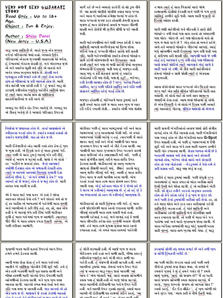 Hot Gujarati Story in Gujarati Font Hot Shalini PDF