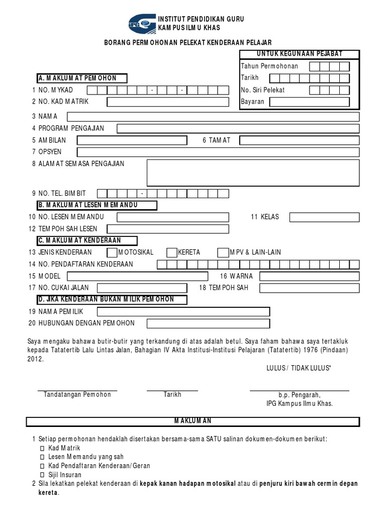 Borang Pelekat Kenderaan Pelajar | PDF