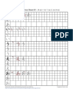 Japanese Practice Sheets PDF