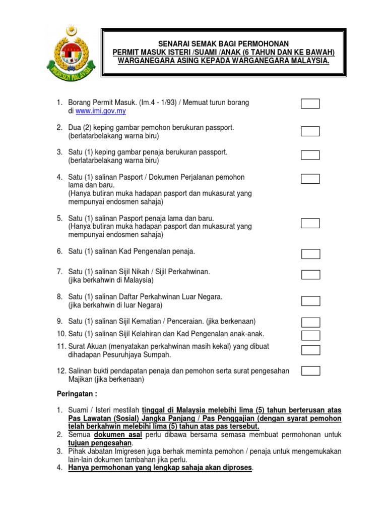 Permohonan Permit Masuk Gabrieltrf
