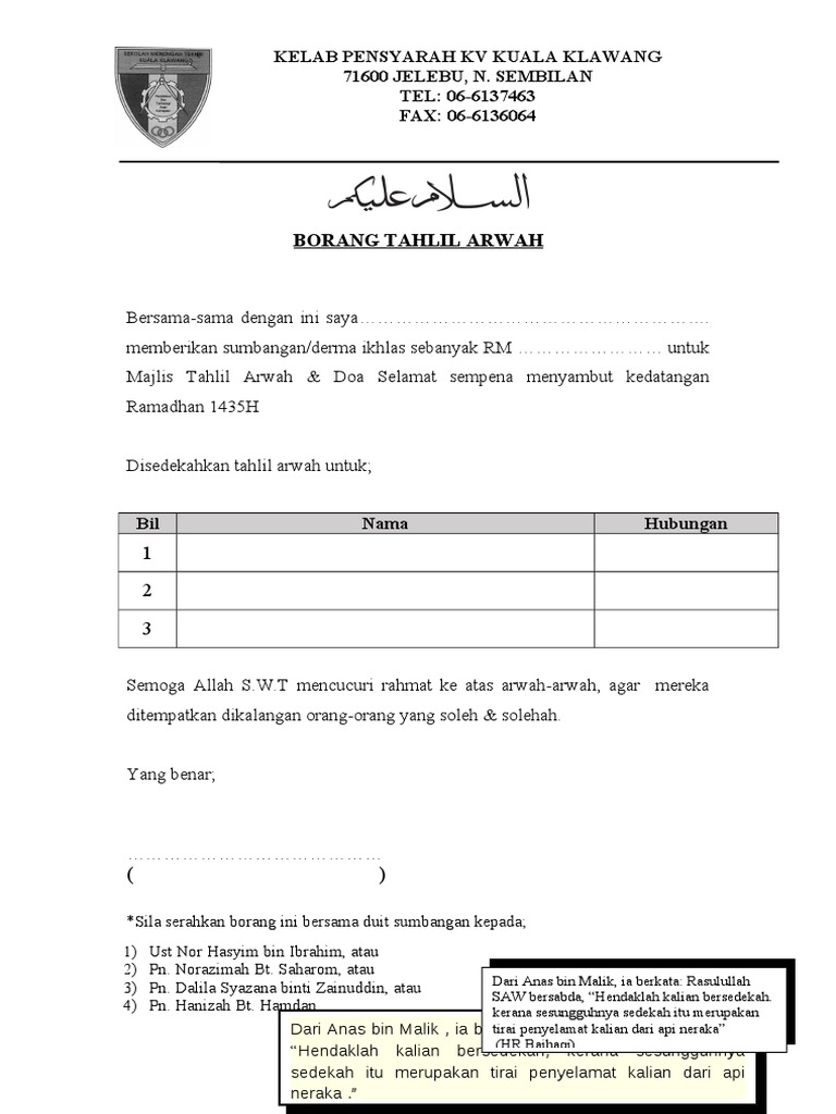 Borang Tahlil Arwah Pdf