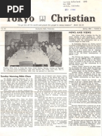 Sims Harold Lois 1960 Japan