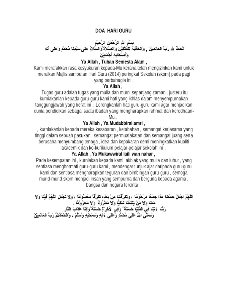 Doa Sambutan Hari Guru 2025 | PDF