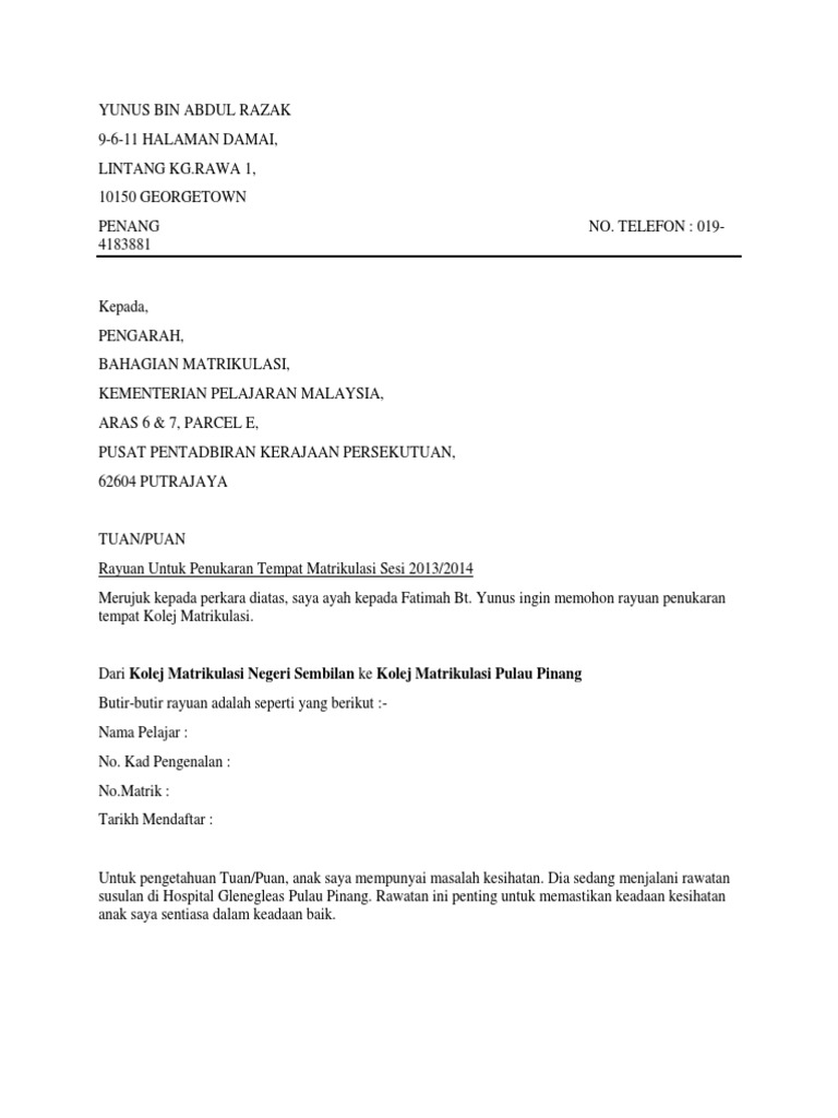 Surat Rayuan Matrik Pdf