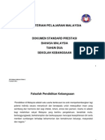 1 DSP Bahasa Malaysia SK Tahun 2