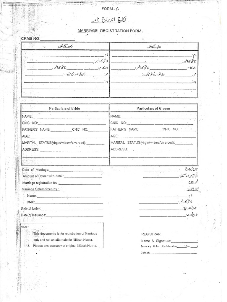 Nikkah Registration Application Form | PDF | Teaching Methods & Materials