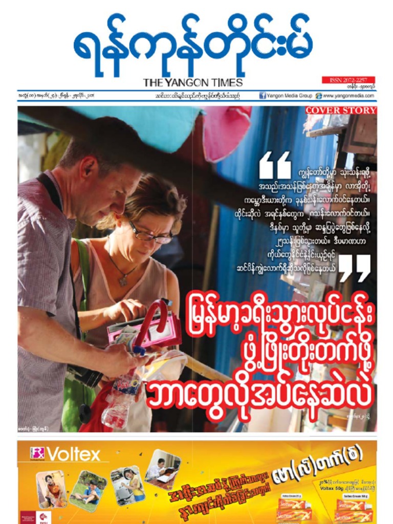 The Yangon Times Journal Vol 10 No 24 PDF