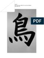 Japanese Kanji Calligraphy Art Book 2 (JJefArt Ebook)