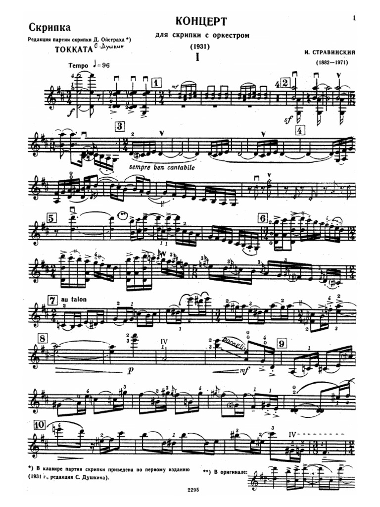 Stravinsky Violin Concerto Violin | PDF | Symphony | Modernism (Music)