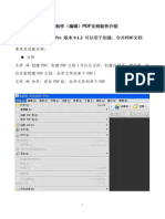 How to Make a PDF File in Japanese