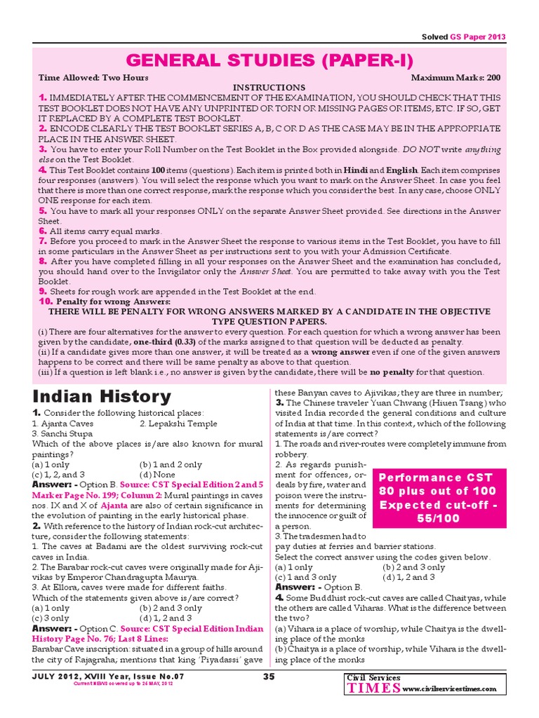 CST | PDF