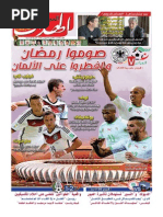 Download 69514 by PDF journal SN231925195 doc pdf