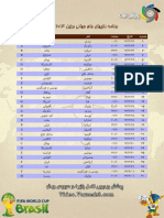 Video Varzesh3 Com WorldCup2014 Program