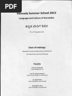 Kannada English Dictionary F Kittel Verb Linguistic