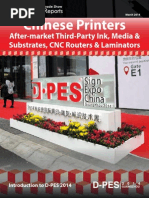 China Media Expo