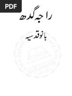 udas naslain novel pdf