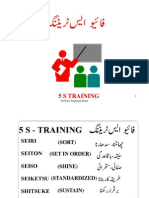 5S Trainng in Urdu