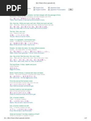 Rei's Poem