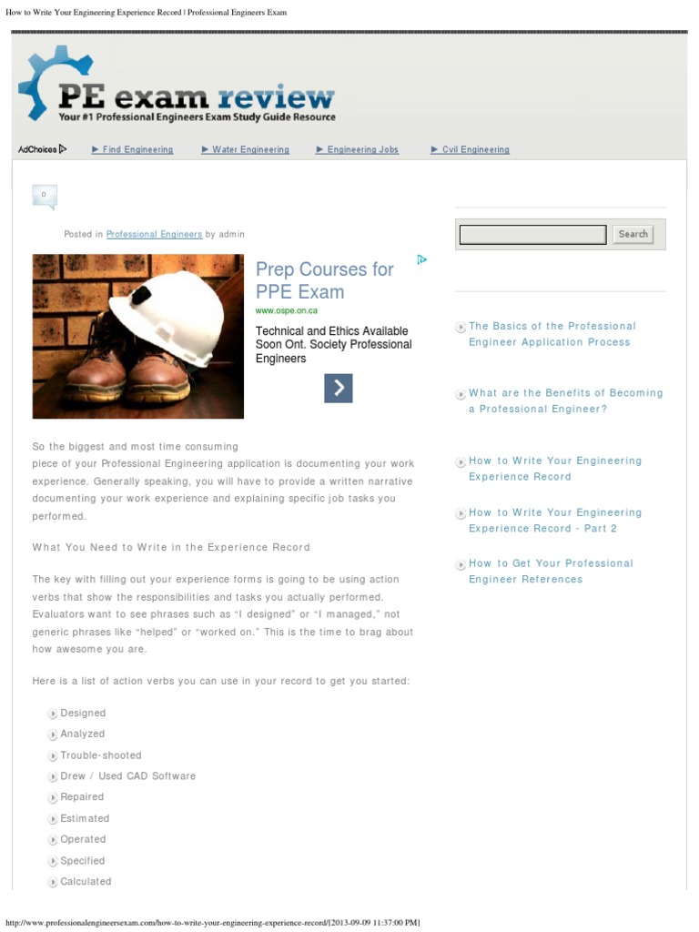 Supplementary experience record example image