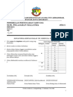 Peperiksaan Pertengahan Tahun 2011 Fizik