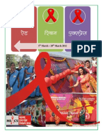Red Ribbon Express Campaign Process Document - Phase 3 - Pankaj Bedi