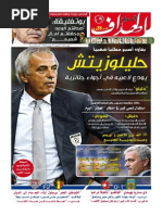 Download 69516 by PDF journal SN232262461 doc pdf