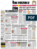 Delhi City News in Hindi