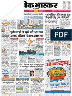 Jaipurcity News in Hindi