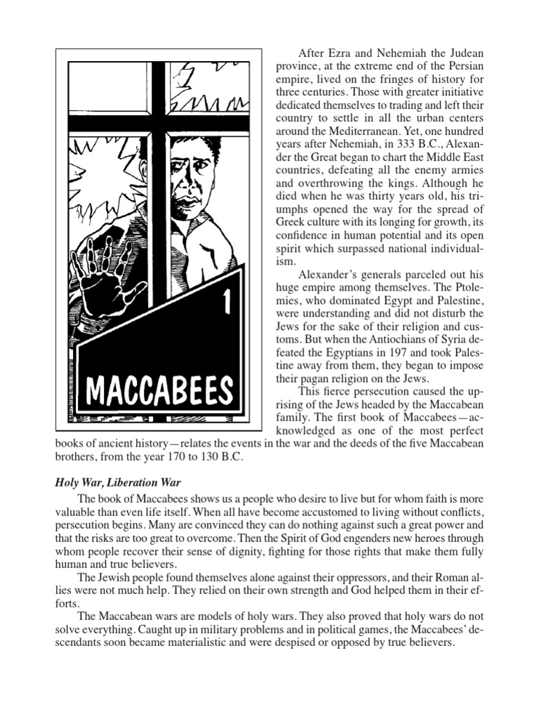 1 MACCABEES 12 WEB visual data 2