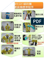 寿氏心理脉学与临床（寿小云） | PDF