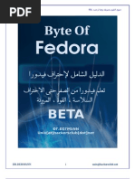 Byte of Fedora خطوة الى فيدورا 