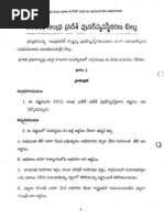 Telugu - Andhra Pradesh Reoorganisation Bill (Telangana Bill)