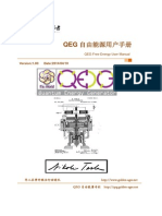 QEG User Manual