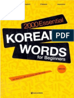 2000 Essential Korean Words For Beginners