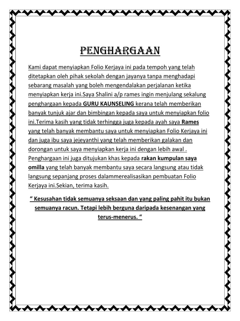 Latar Belakang Bidang Kerjaya