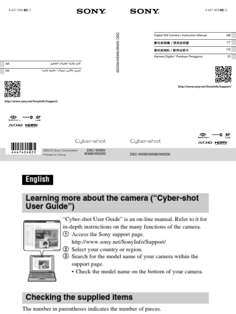 Choose your Samsung firmware destination intelligence overview