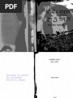 neta-o-pita (Leader and Father- Tajuddin Ahmed)