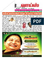 Mathi Voice 38th Issue