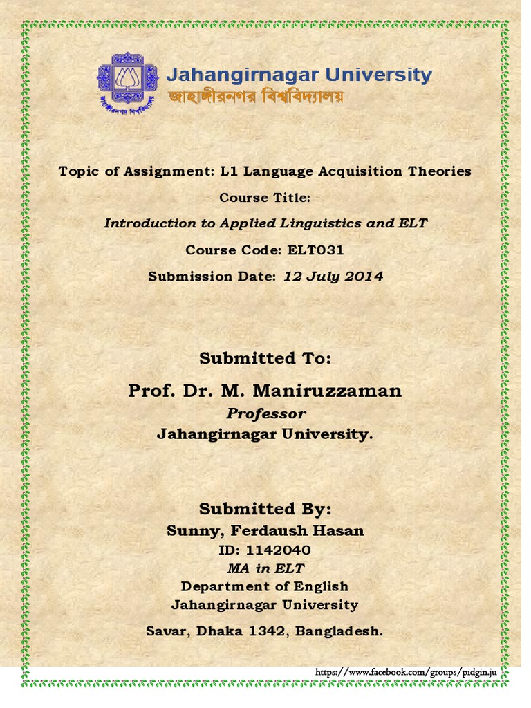jnu assignment cover page