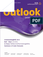 SCB Outlook Q2 2014