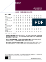 资料来源：海关总署、 CEIC、高盛经济研究